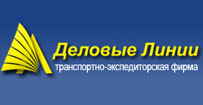 Доставка деловые линии Электромонтажник