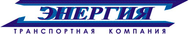 Доставка энергия Электромонтажник