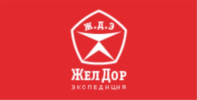 Доставка желдорэкспедиция Электромонтажник